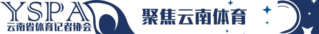 2022年云南省县域足球比赛暨云南省第十六届运动会大众组足球项目比赛在曲靖开幕